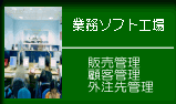 ¶È̳¥½¥Õ¥È¹©¾ì