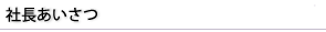 contents_com_1