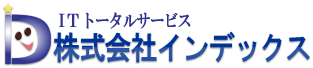 株式会社インデックス_採用サイト