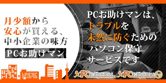 インデックス 会社案内